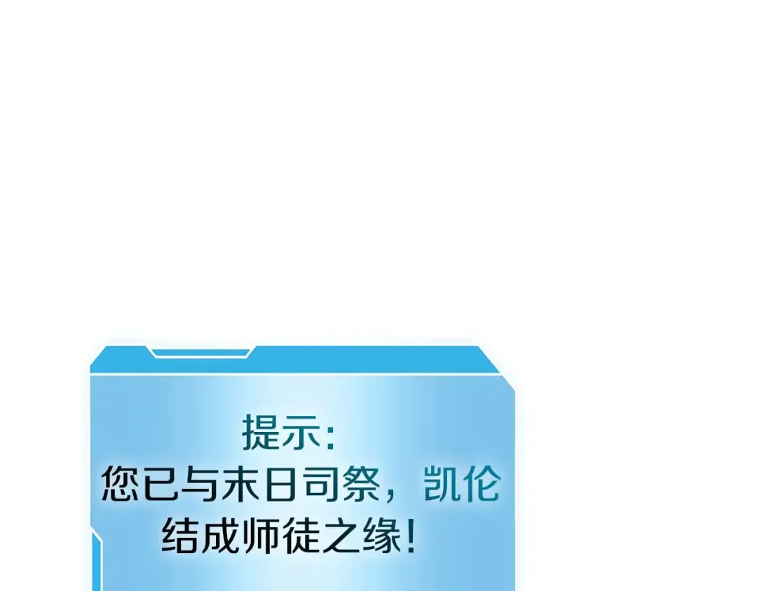 第8话 与神一起复仇吧  第162页