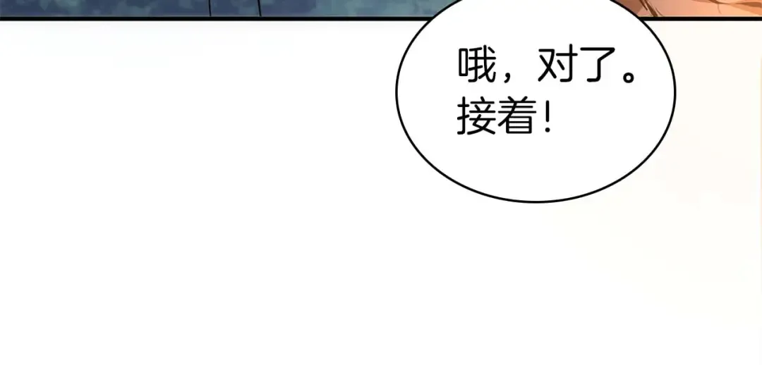 第8话 与神一起复仇吧  第178页