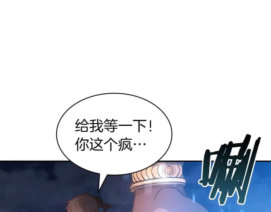 第8话 与神一起复仇吧  第186页