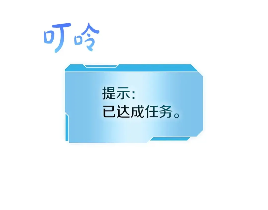 第8话 与神一起复仇吧  第195页
