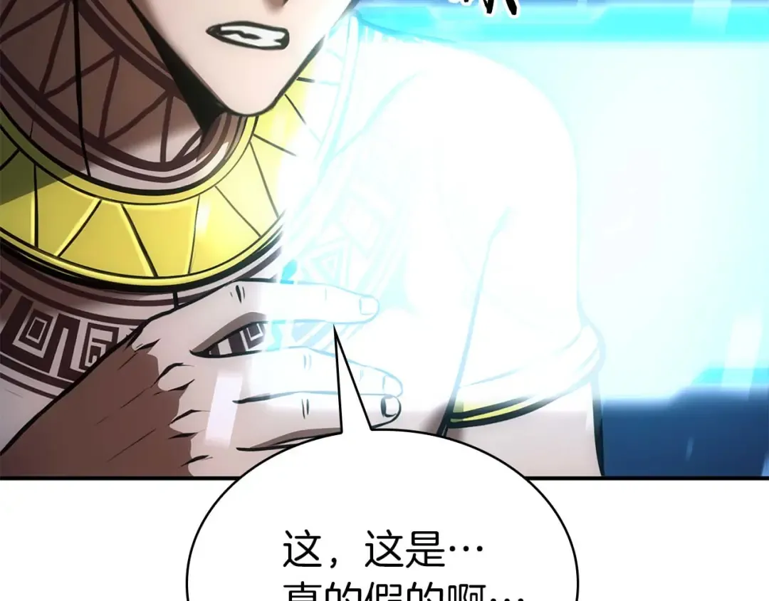 第8话 与神一起复仇吧  第197页