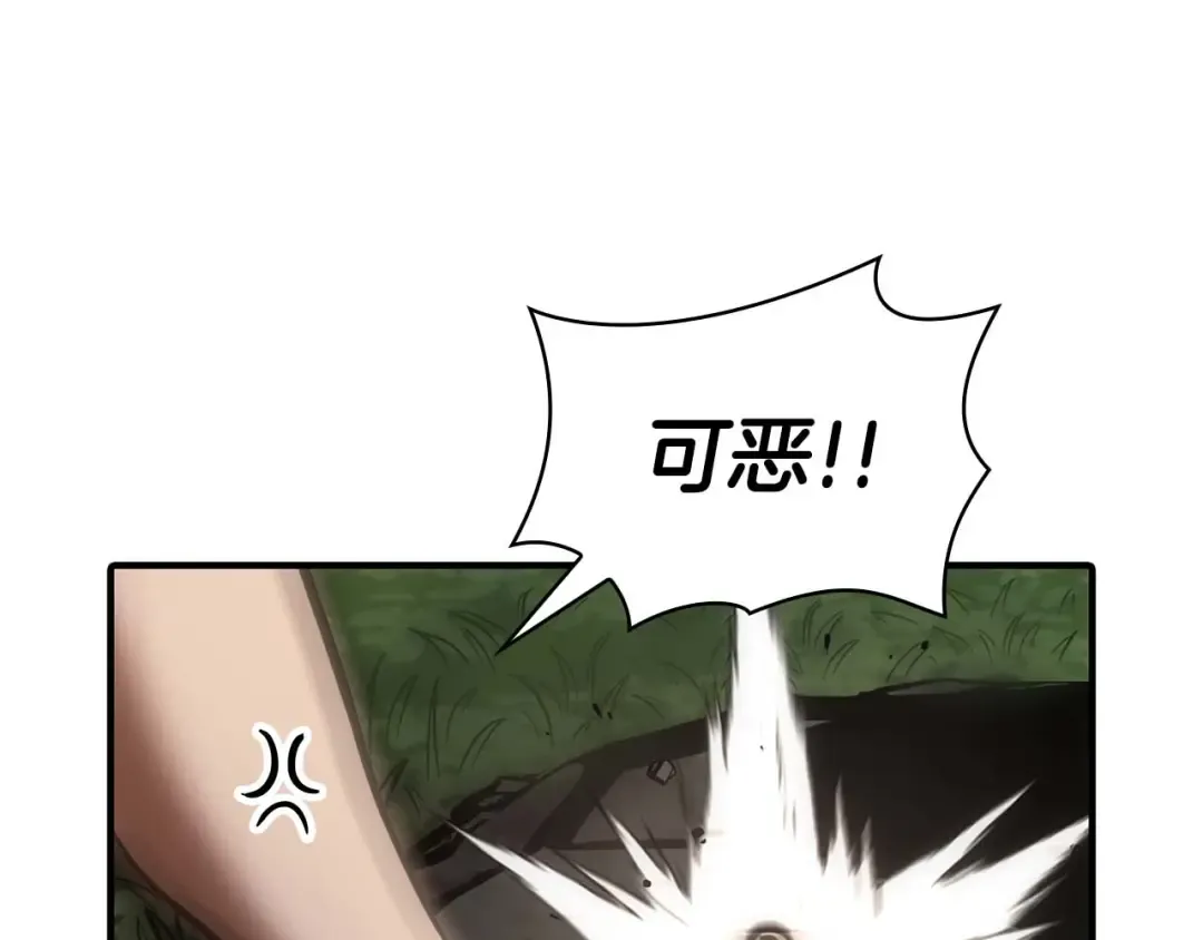 第8话 与神一起复仇吧  第207页