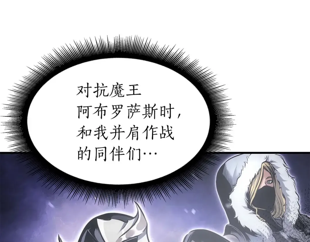 第8话 与神一起复仇吧  第213页