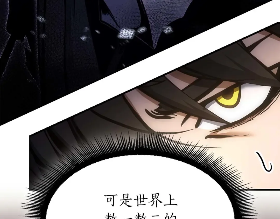 第8话 与神一起复仇吧  第215页