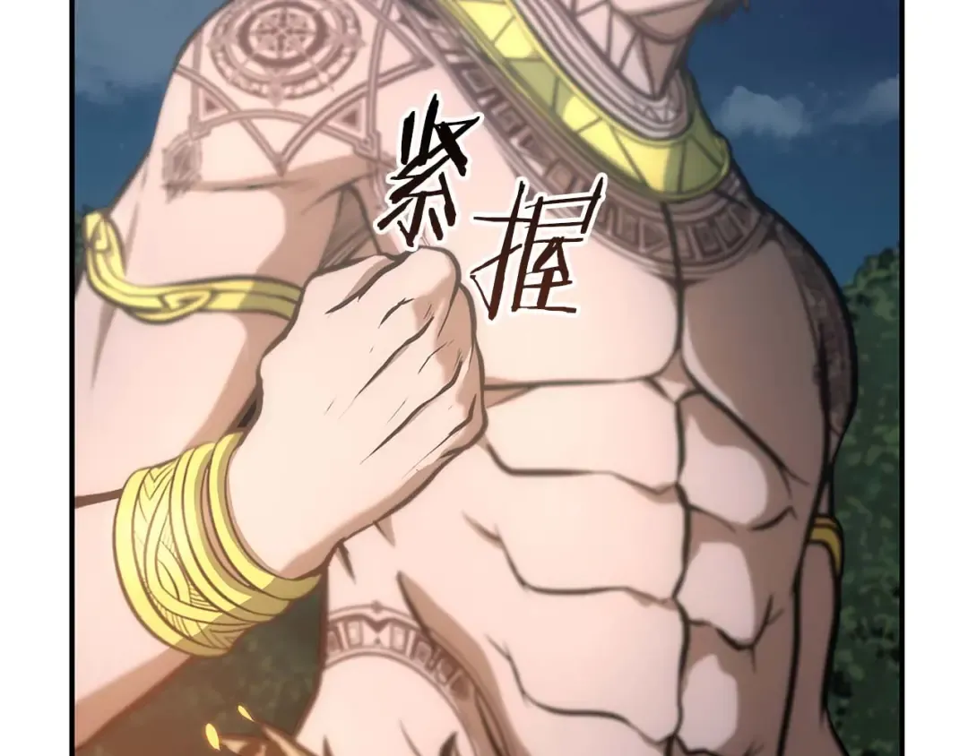 第8话 与神一起复仇吧  第233页