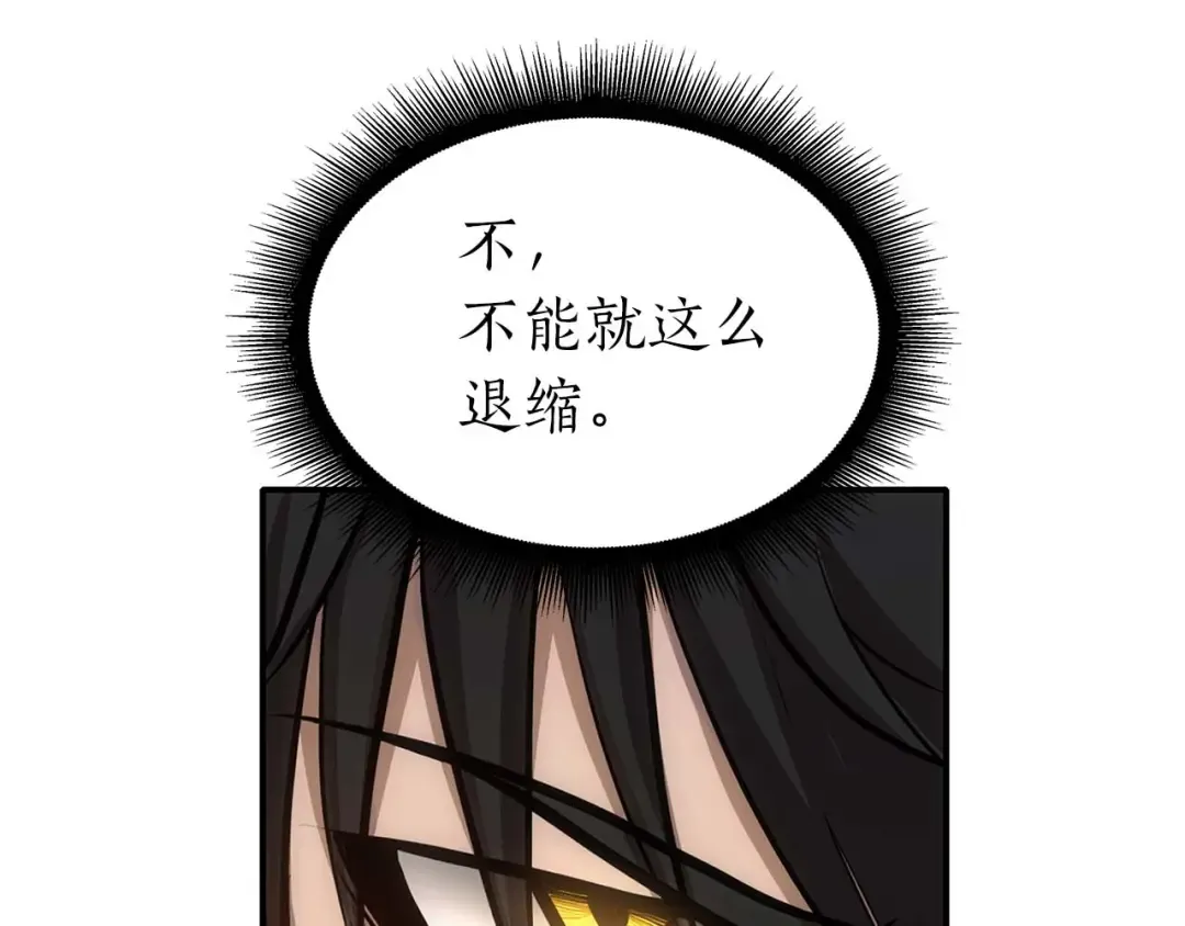 第8话 与神一起复仇吧  第235页