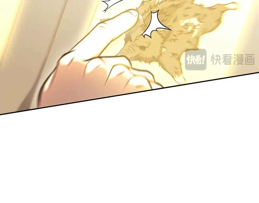 第9话 前往公会 第27页