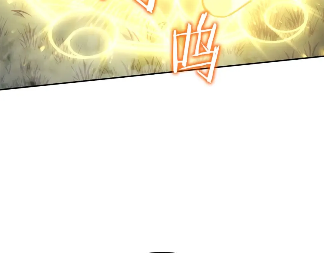 第9话 前往公会 第31页