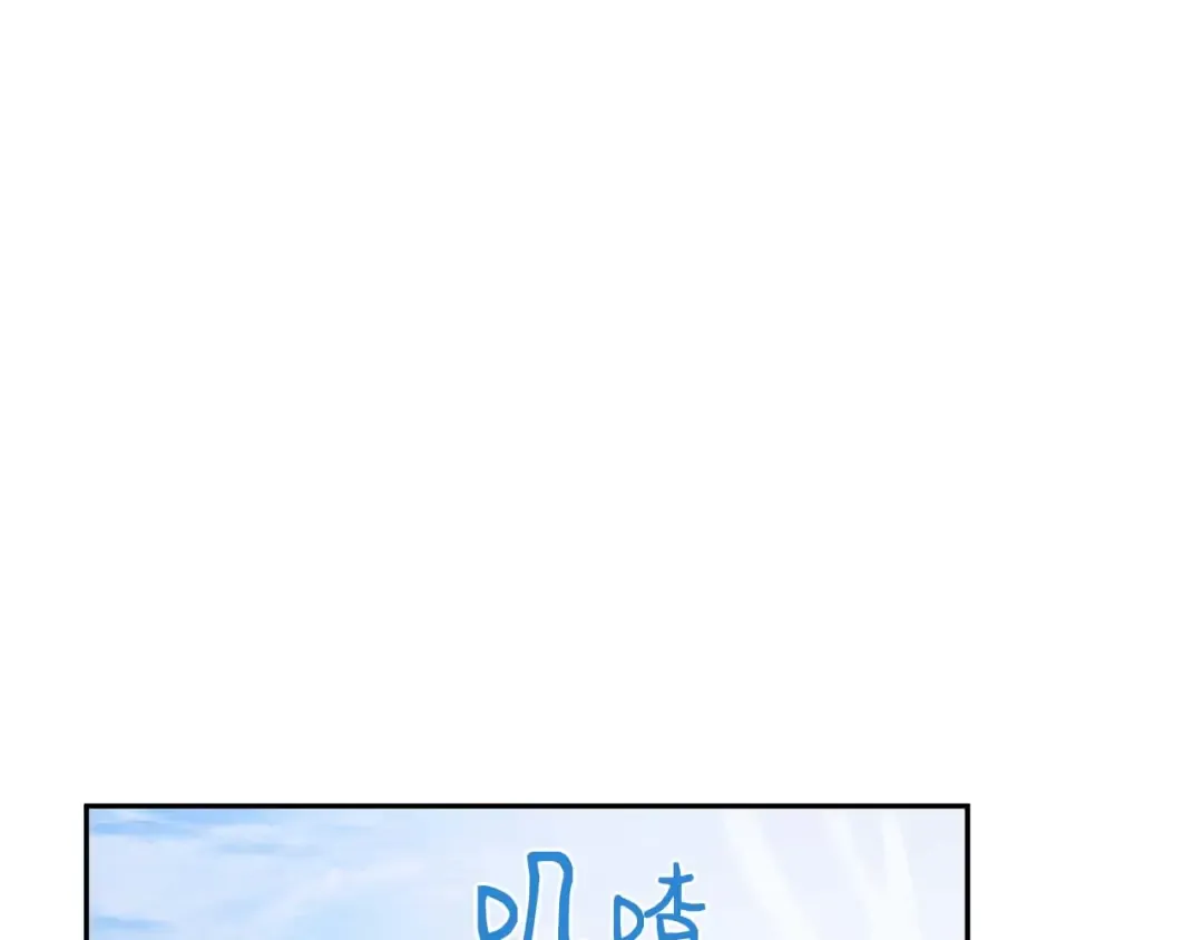 第9话 前往公会 第61页
