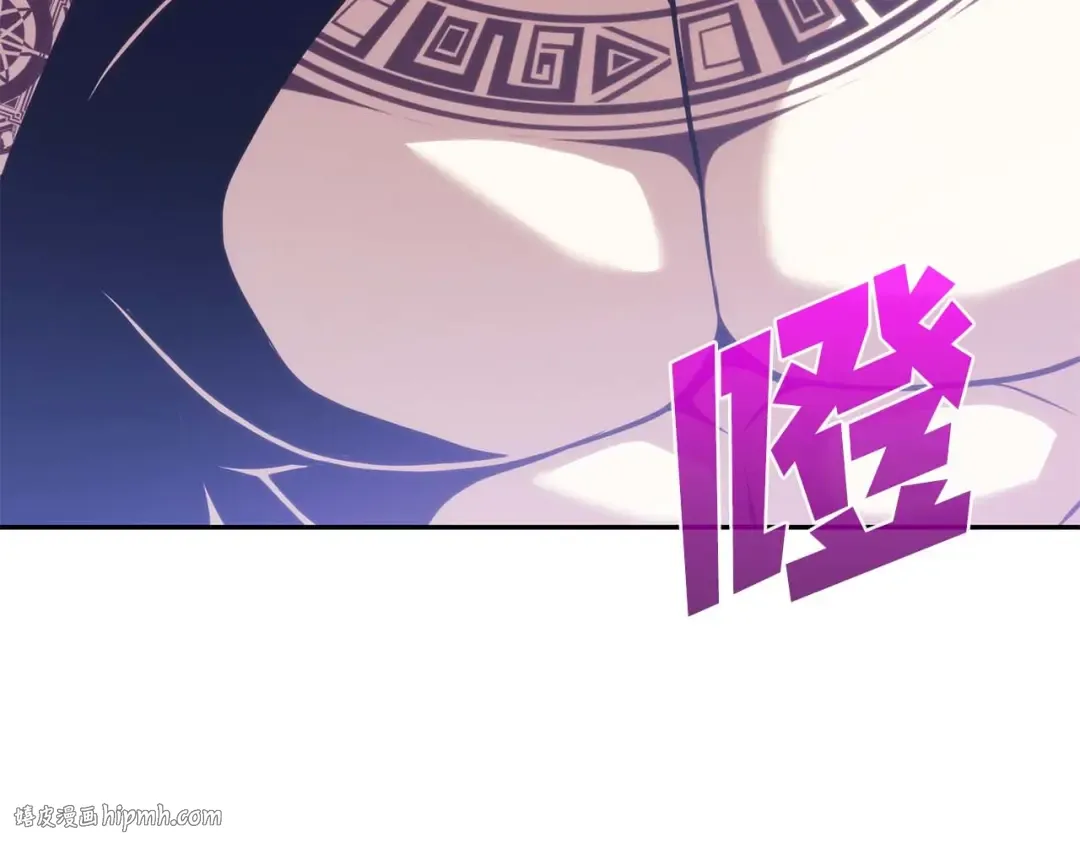 第9话 前往公会 第72页