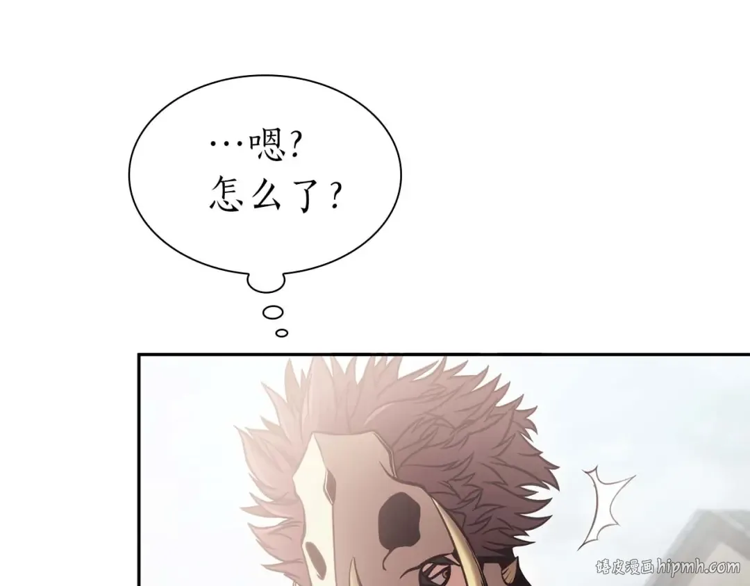 第9话 前往公会 第112页