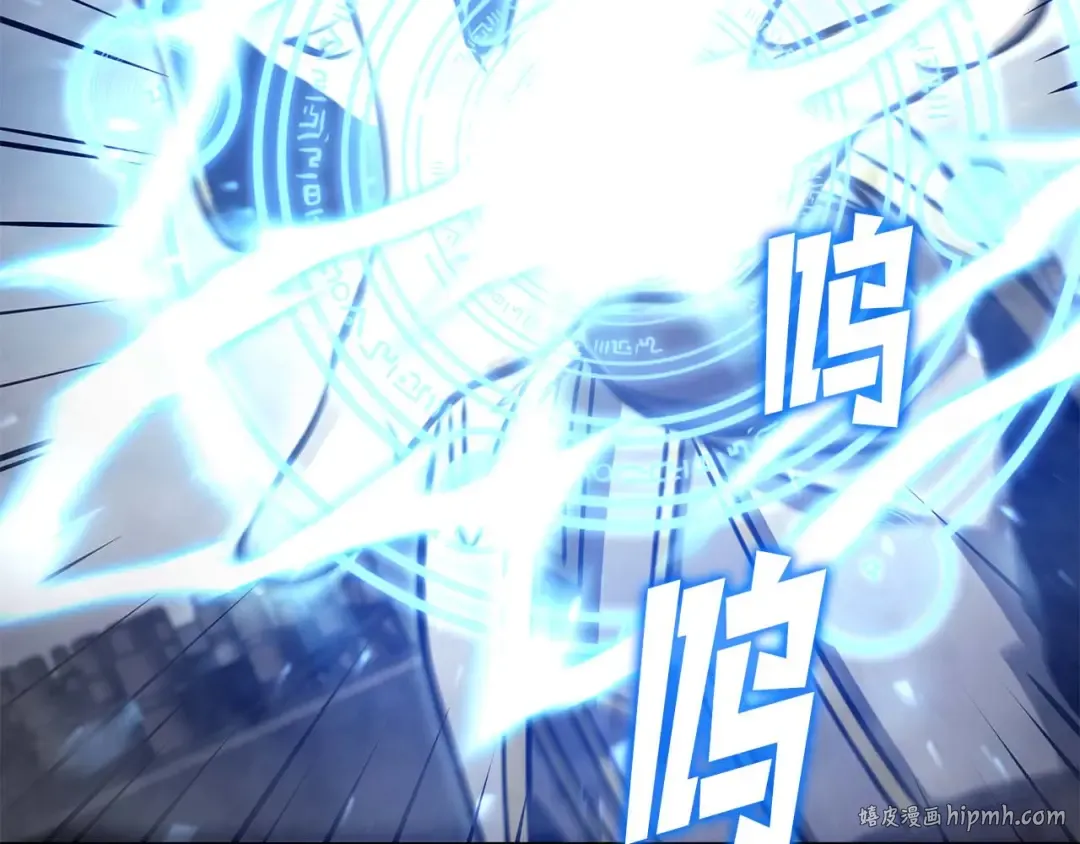 第9话 前往公会 第144页
