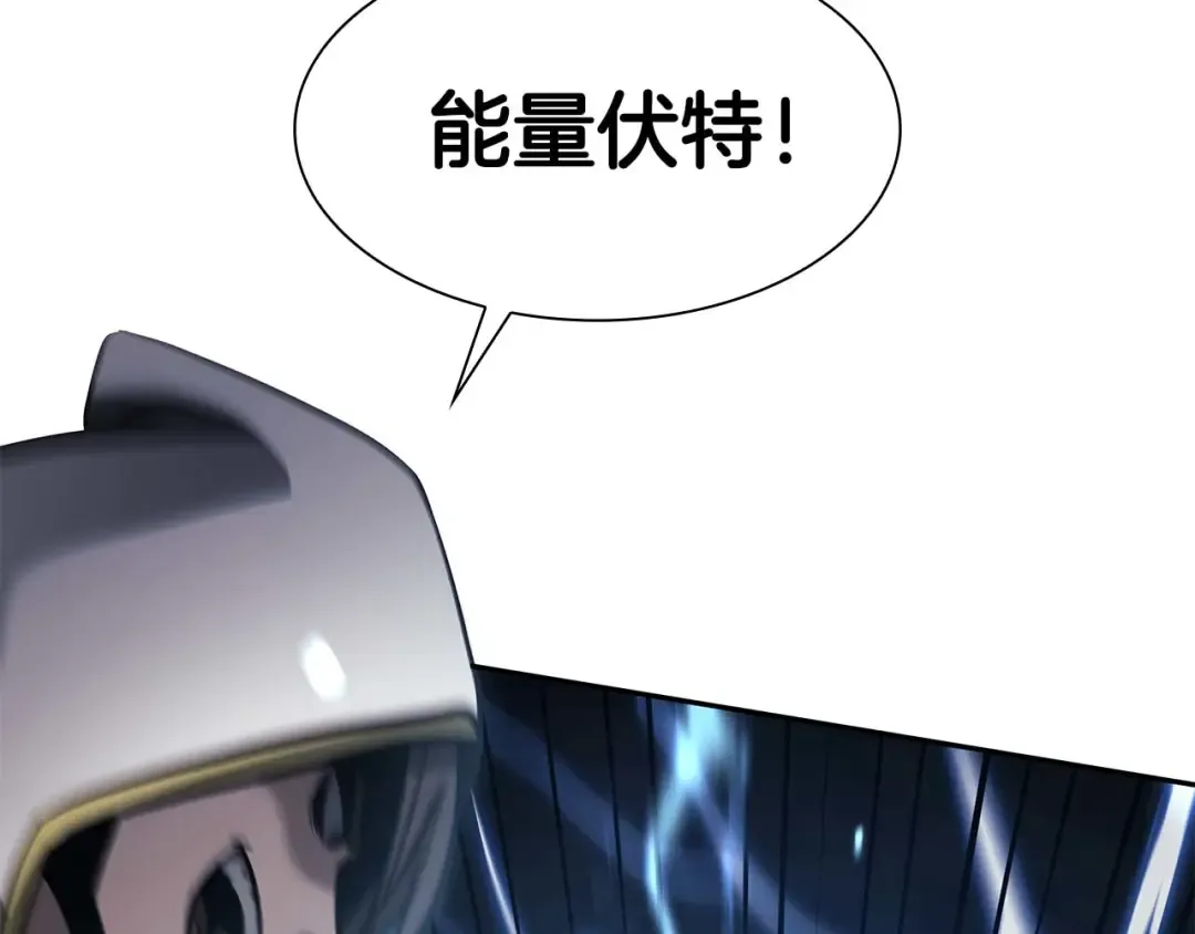 第9话 前往公会 第147页