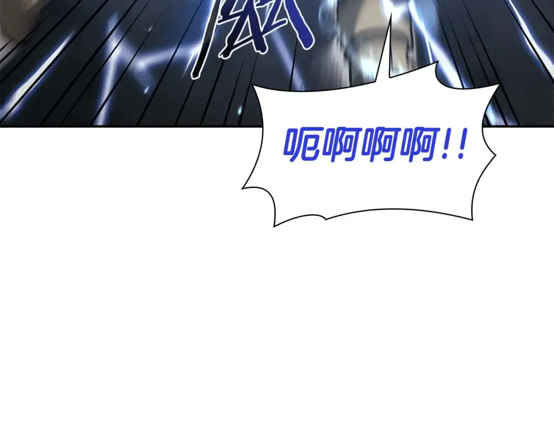 第9话 前往公会 第150页