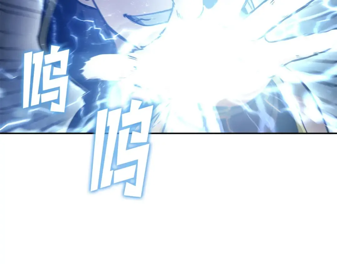 第9话 前往公会 第155页
