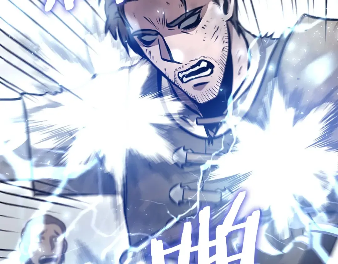 第9话 前往公会 第157页
