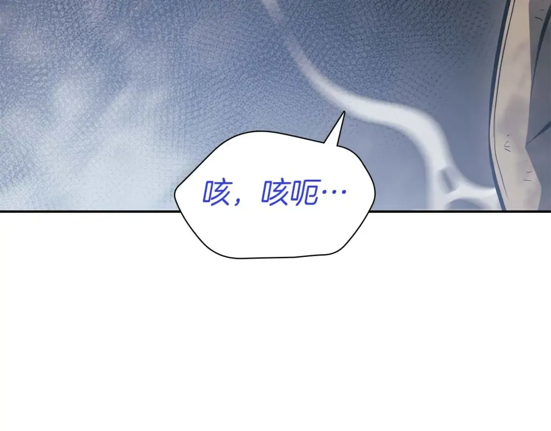 第9话 前往公会 第165页