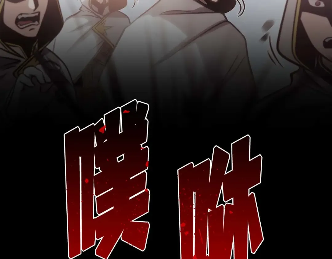 第9话 前往公会 第180页