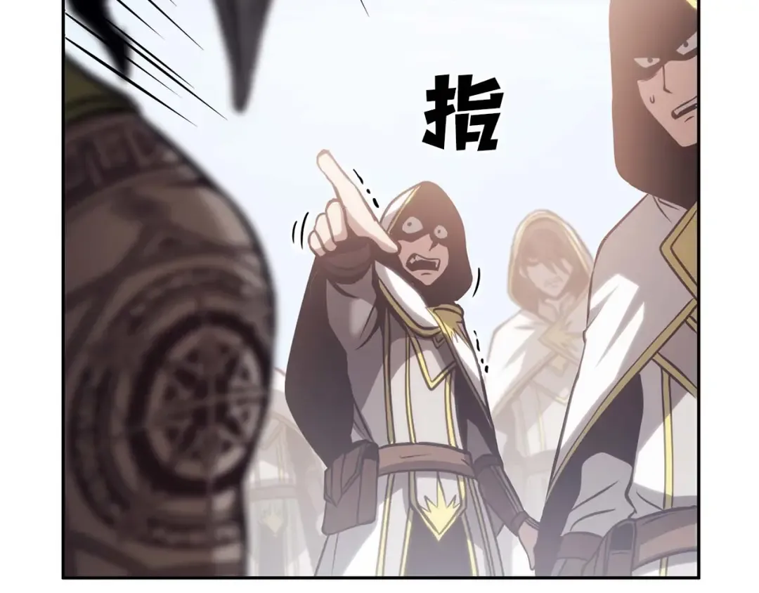 第9话 前往公会 第186页