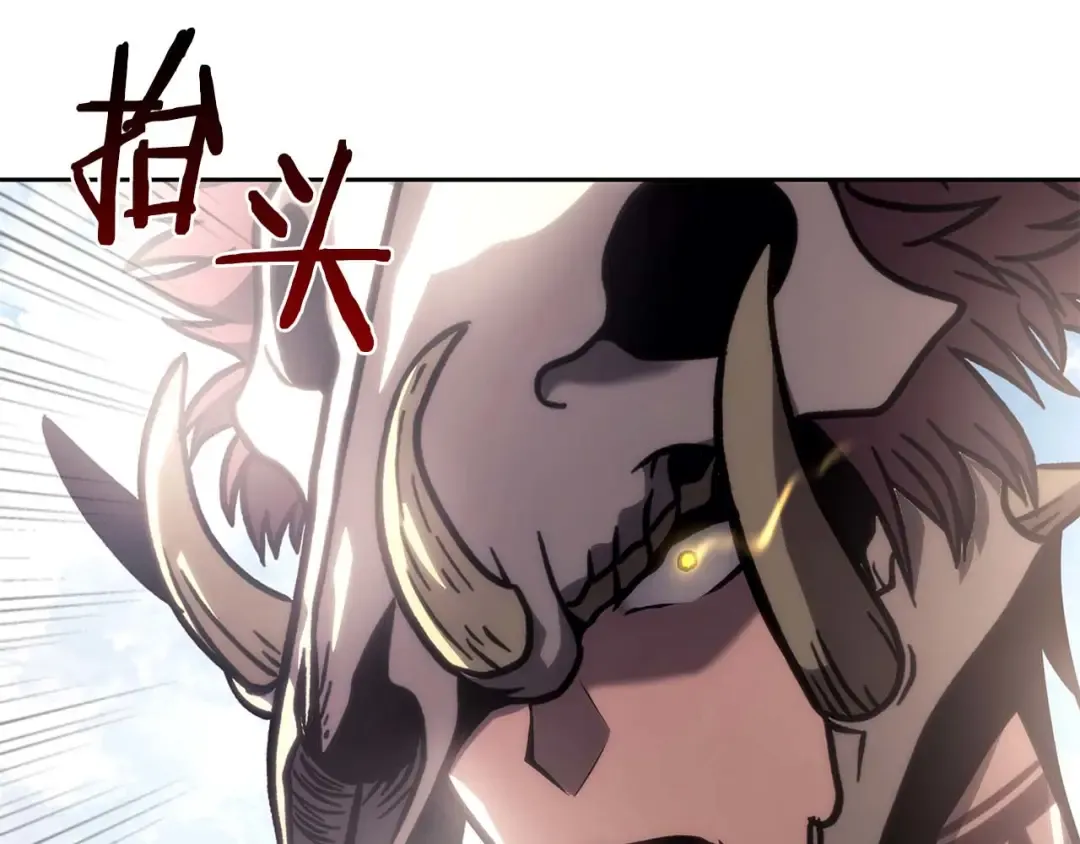 第9话 前往公会 第193页