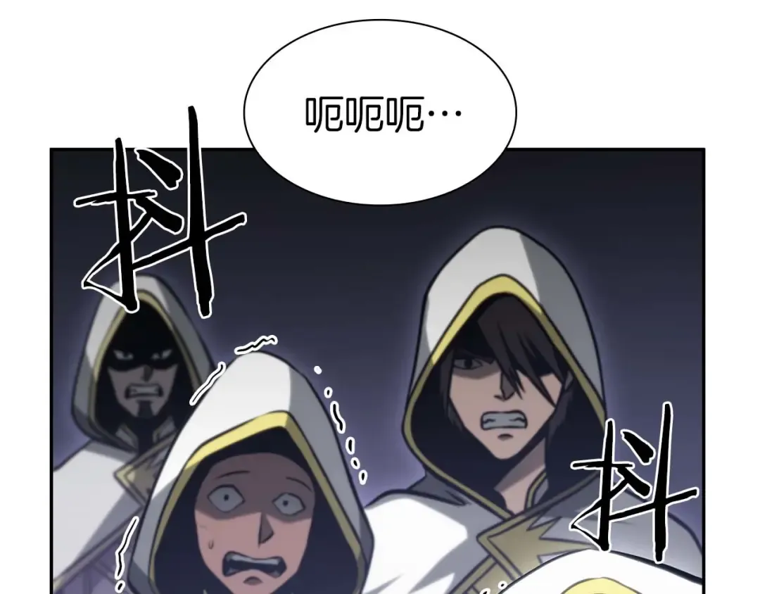 第9话 前往公会 第195页