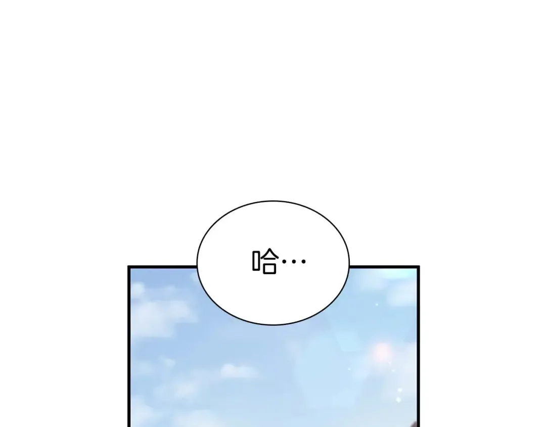 第10话 一人单挑 第5页