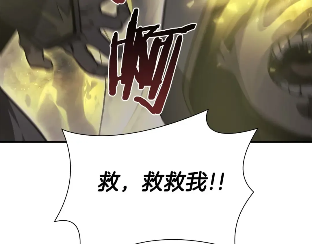 第10话 一人单挑 第39页