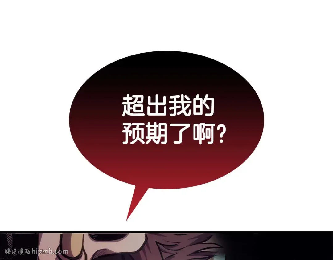 第10话 一人单挑 第56页