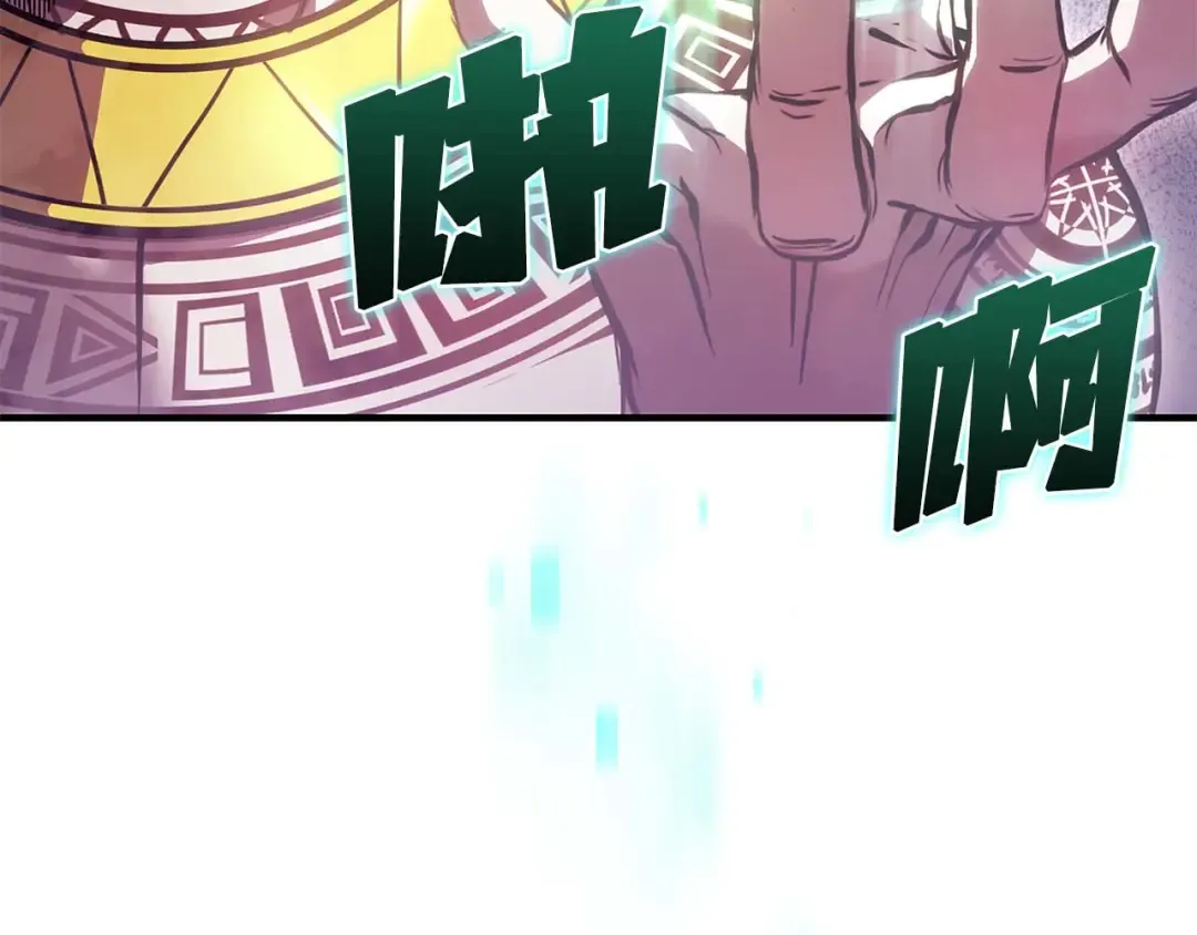 第10话 一人单挑 第58页