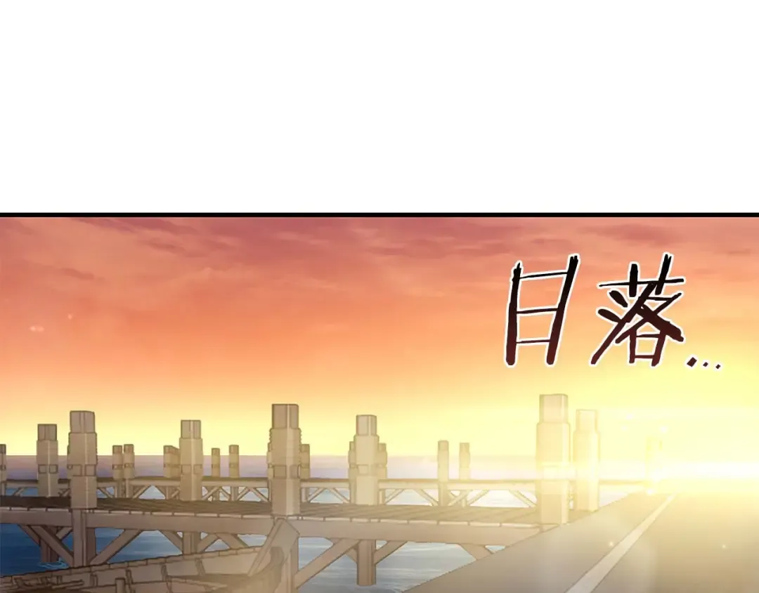 第10话 一人单挑 第61页