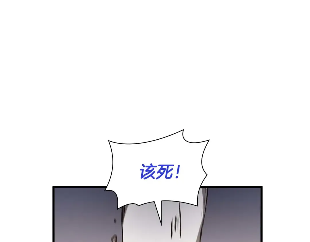 第10话 一人单挑 第73页