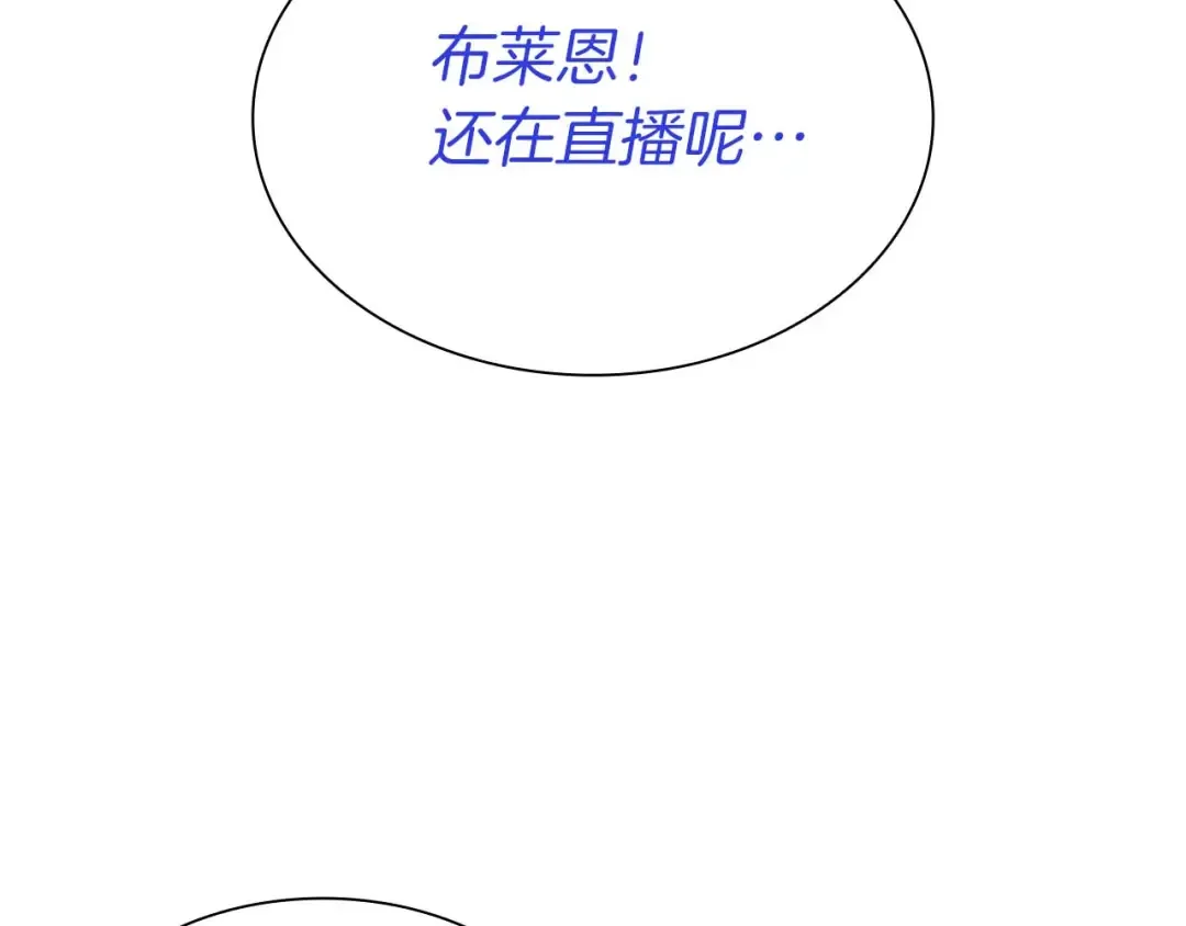 第10话 一人单挑 第78页