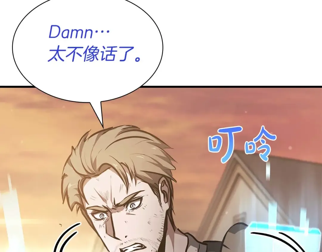 第10话 一人单挑 第79页