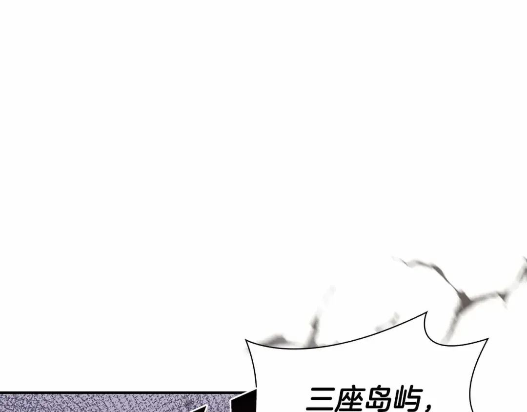 第10话 一人单挑 第102页