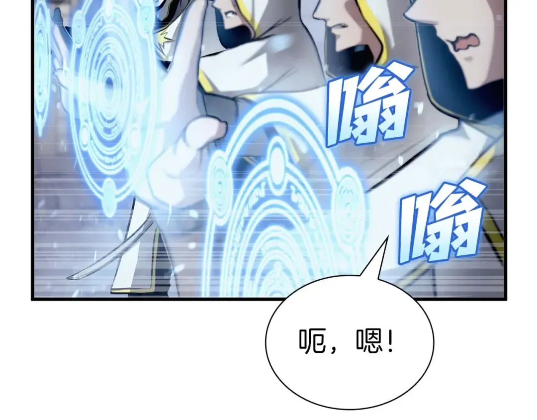 第10话 一人单挑 第113页