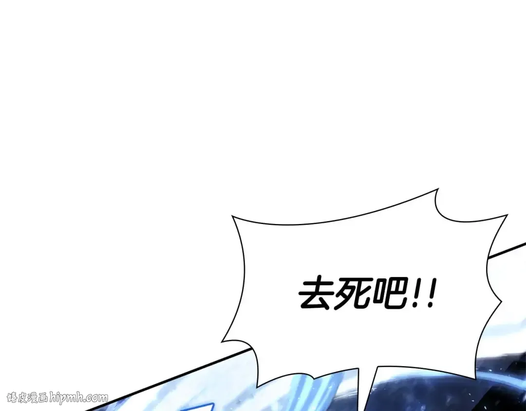 第10话 一人单挑 第120页
