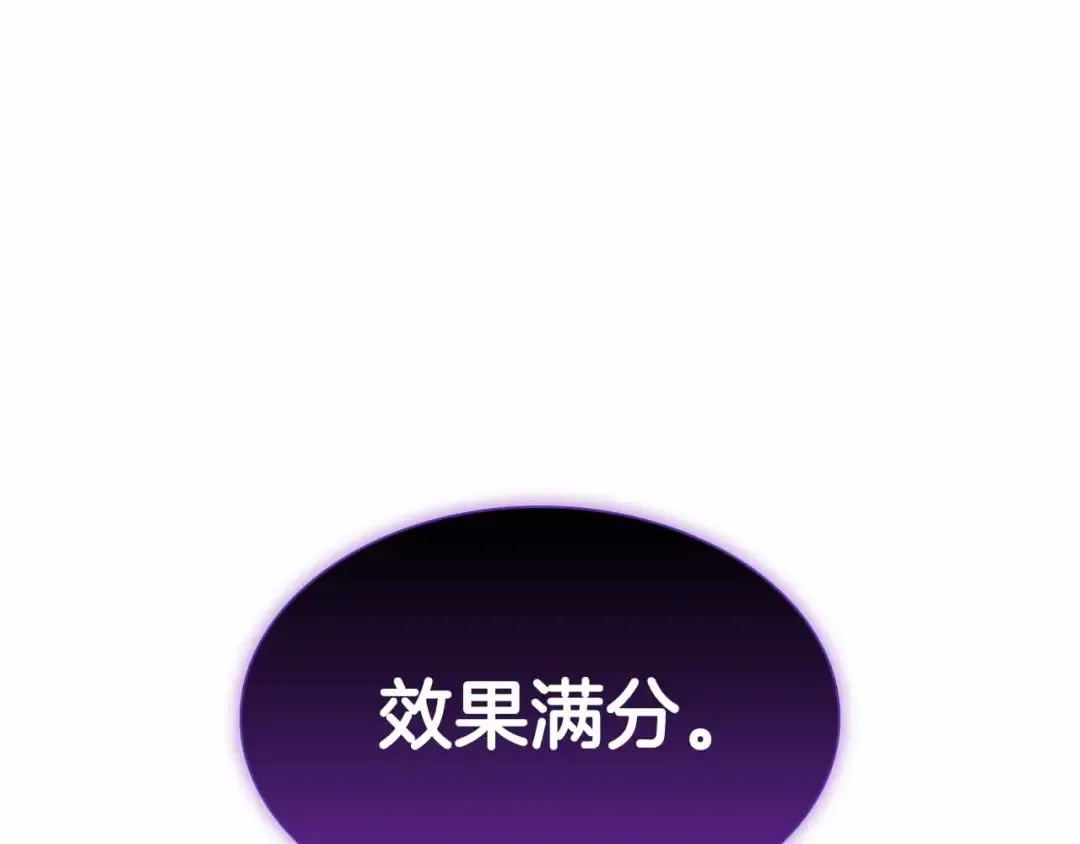 第10话 一人单挑 第140页