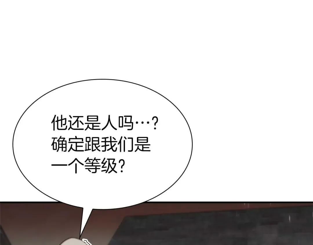 第10话 一人单挑 第145页
