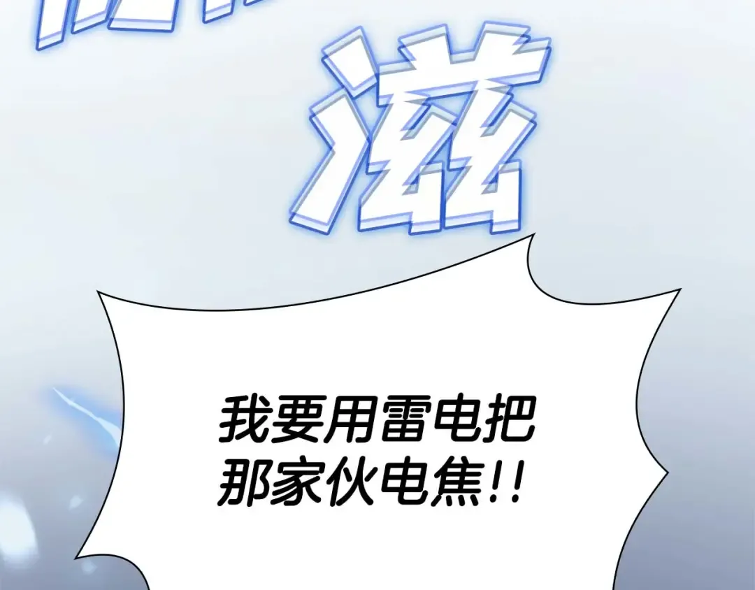 第10话 一人单挑 第154页