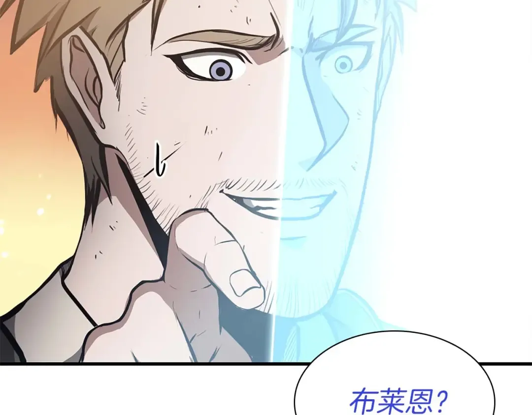 第10话 一人单挑 第163页