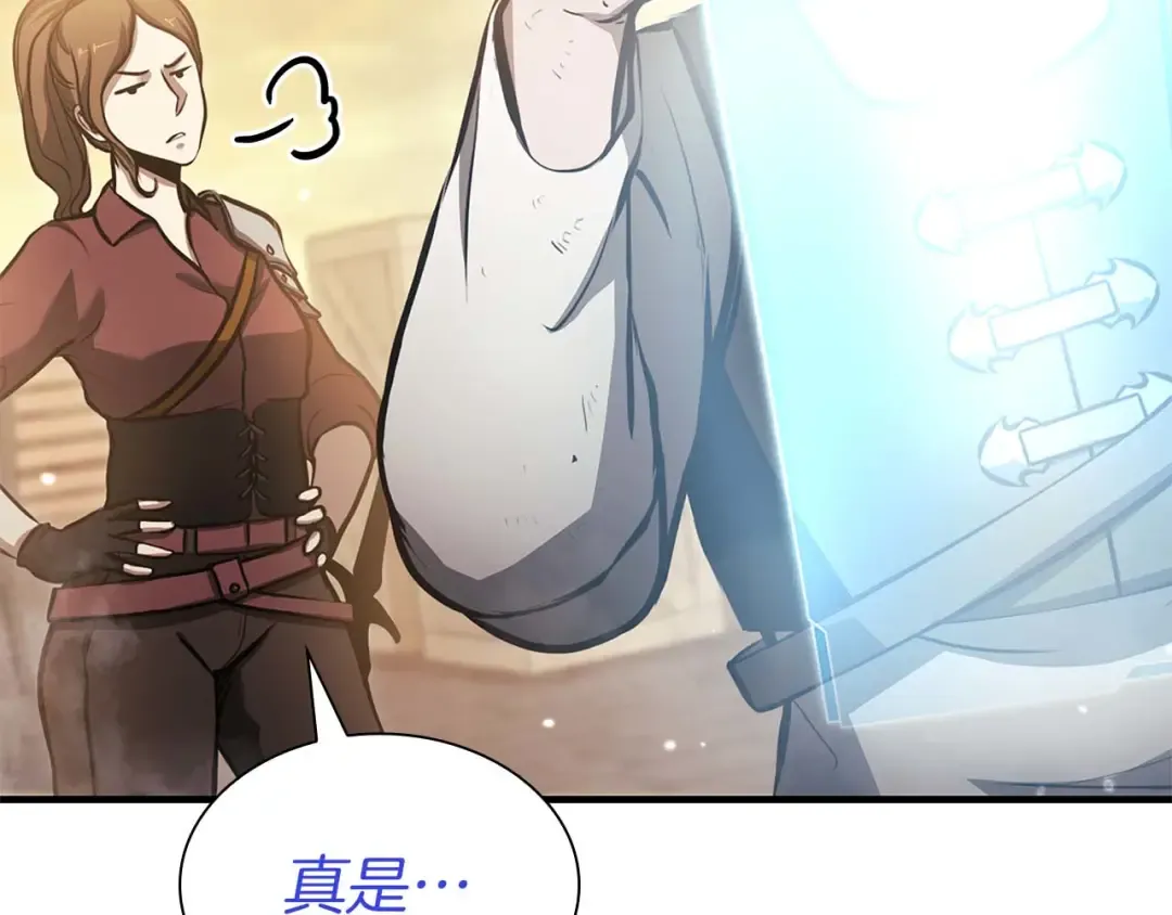 第10话 一人单挑 第166页