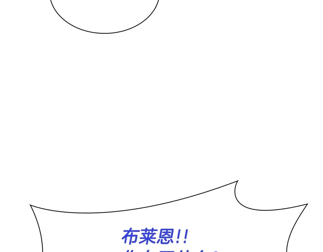 第10话 一人单挑 第167页