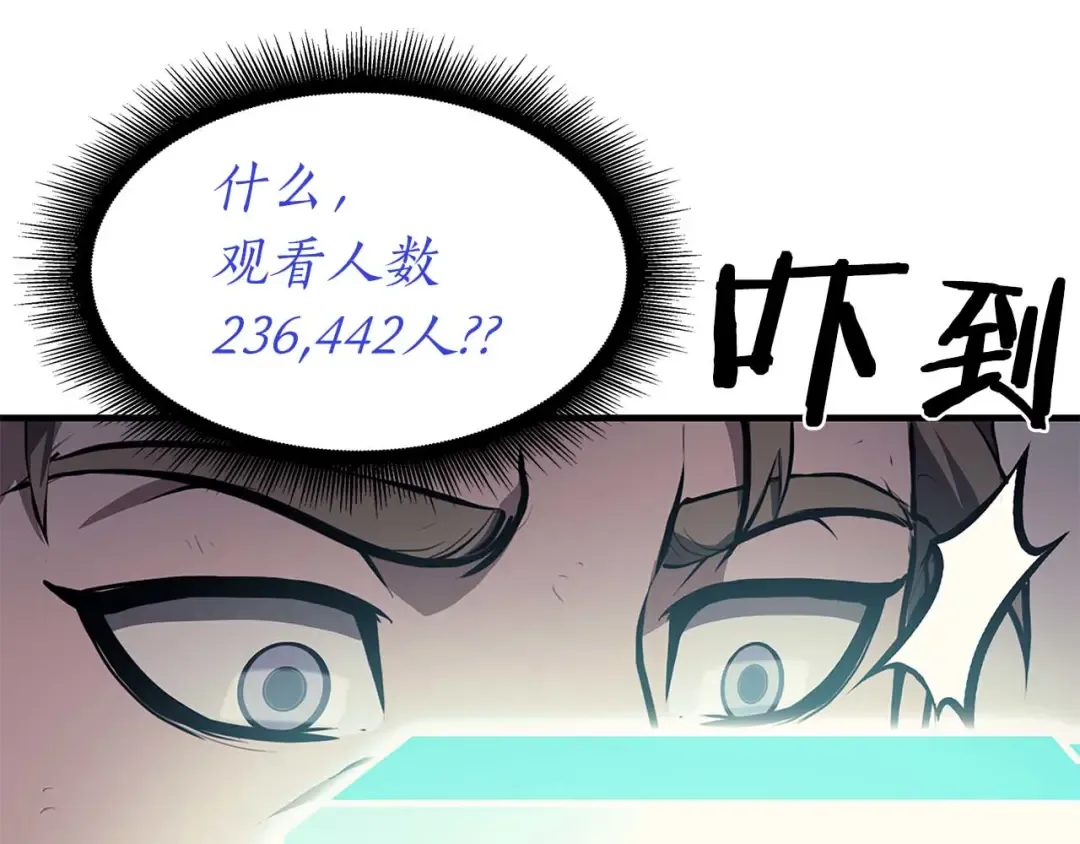 第10话 一人单挑 第173页