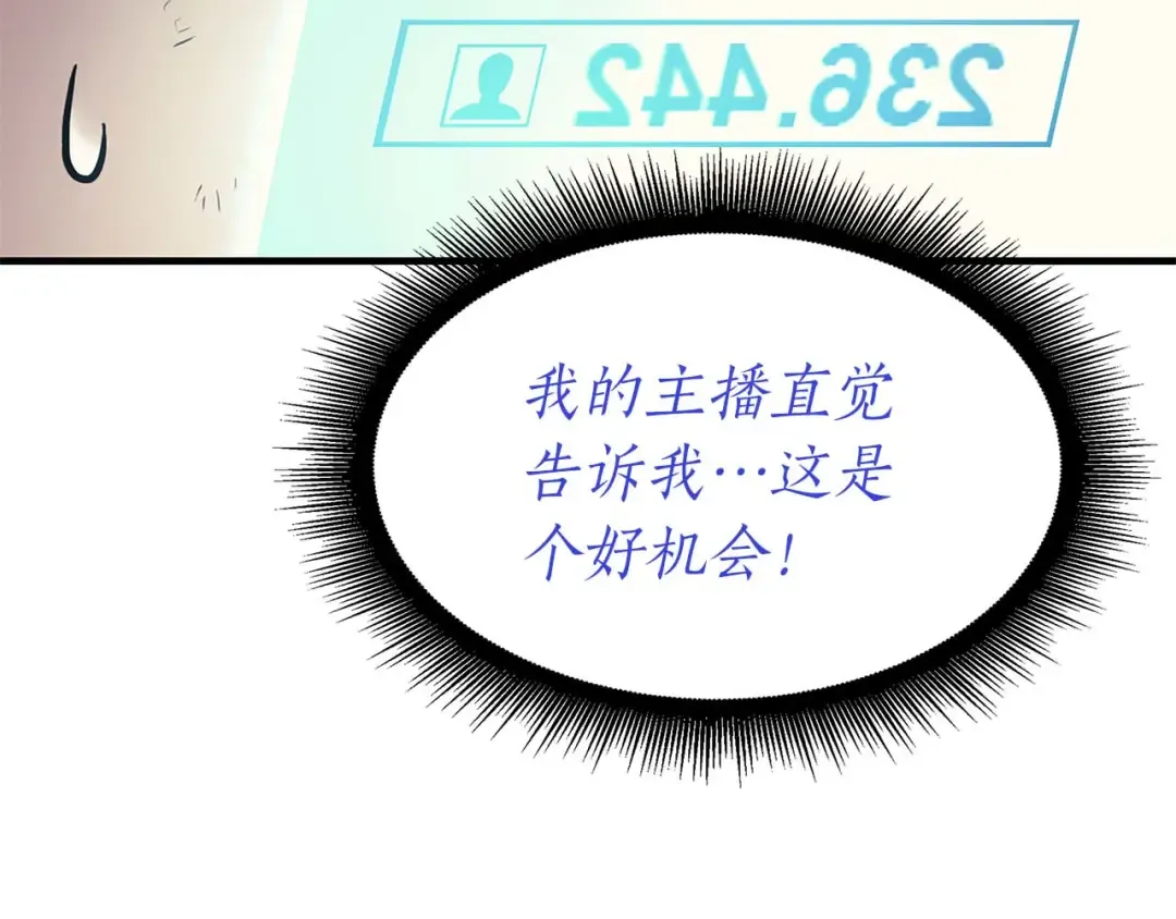 第10话 一人单挑 第174页