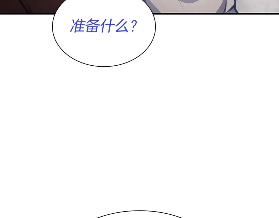 第10话 一人单挑 第177页
