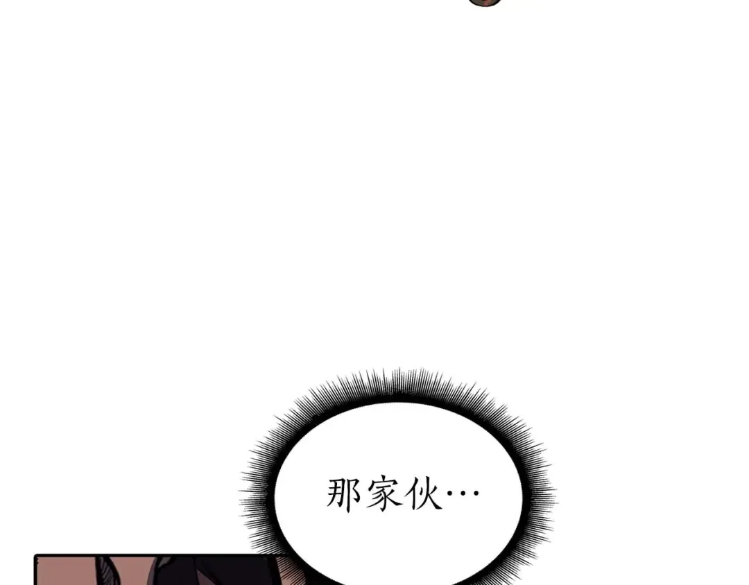 第10话 一人单挑 第188页