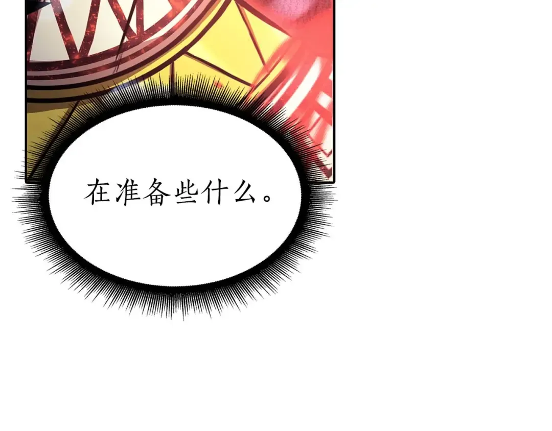 第10话 一人单挑 第190页