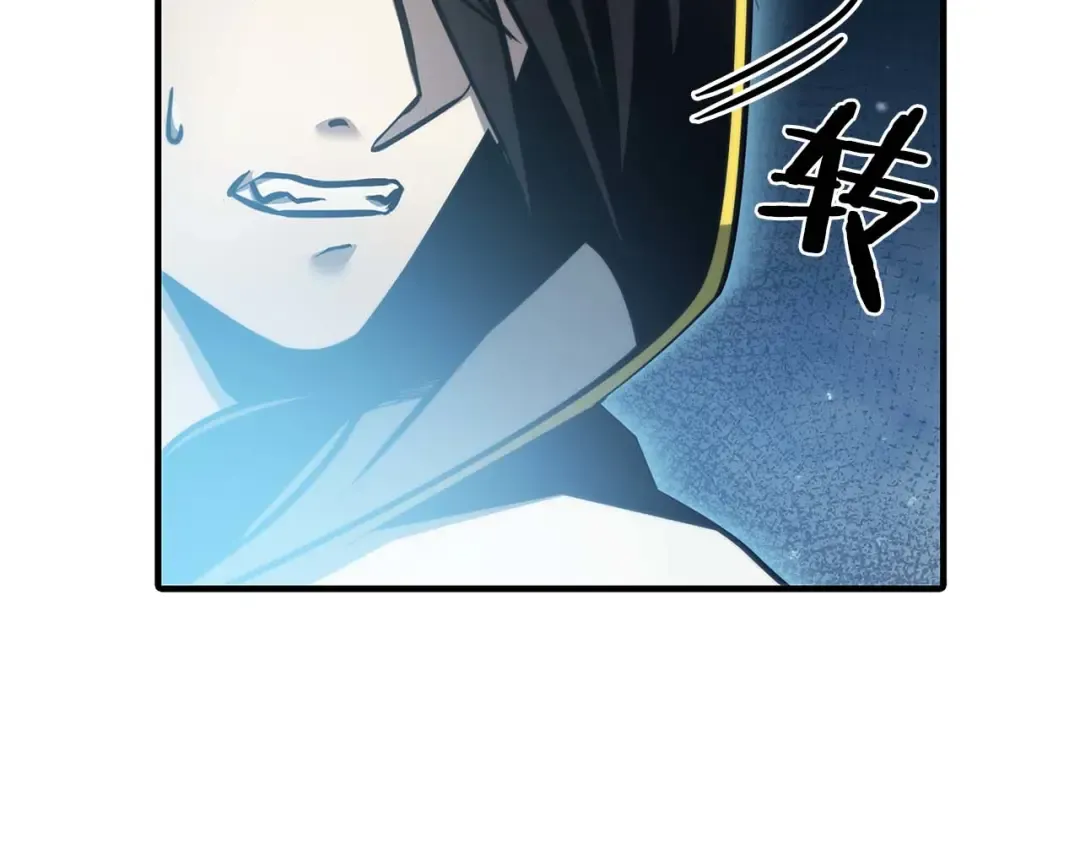 第10话 一人单挑 第201页