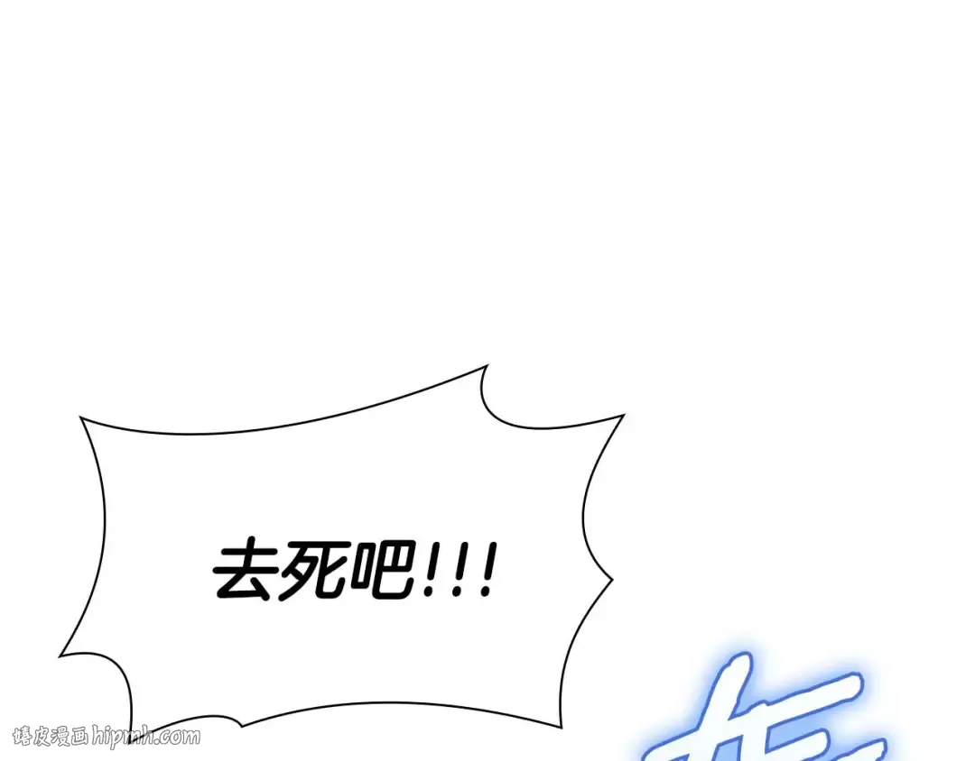 第10话 一人单挑 第208页