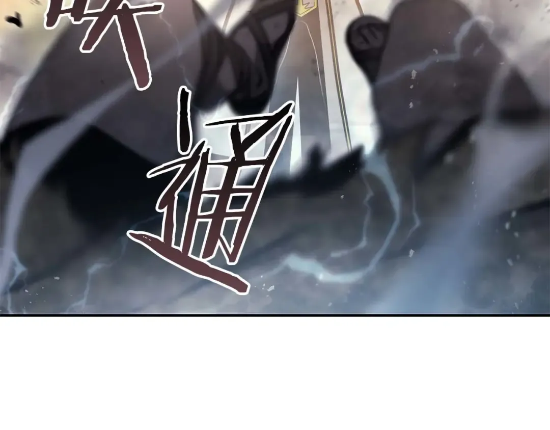 第11话 惹怒我的后果 第14页